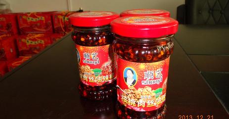 【贵州安顺食品油辣椒】价格_厂家_图片 -