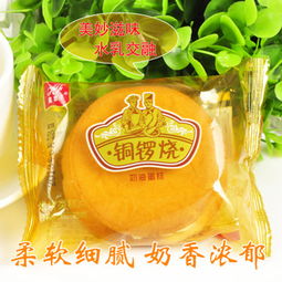 休闲食品 小吃零食批发 传统糕点 铜锣烧奶油夹心蛋糕500g