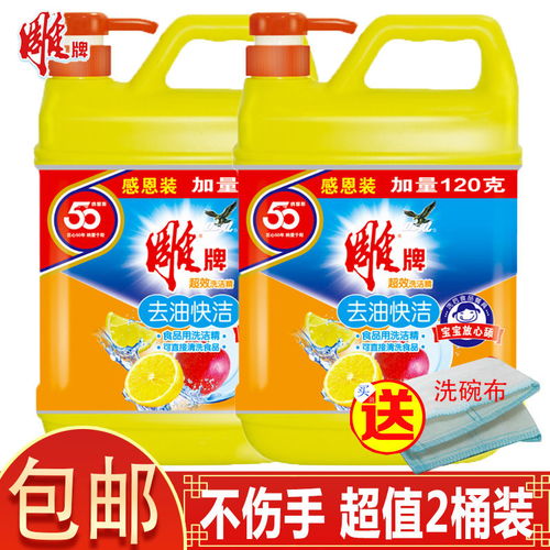 雕牌洗洁精大桶批发去油快洁家庭装食品级厨房果蔬家用不伤手1kg